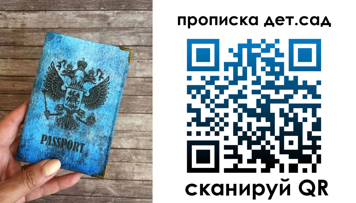 прописка для кредита в Иланском