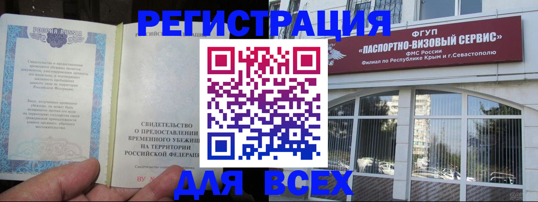 где прописаться в Иланском