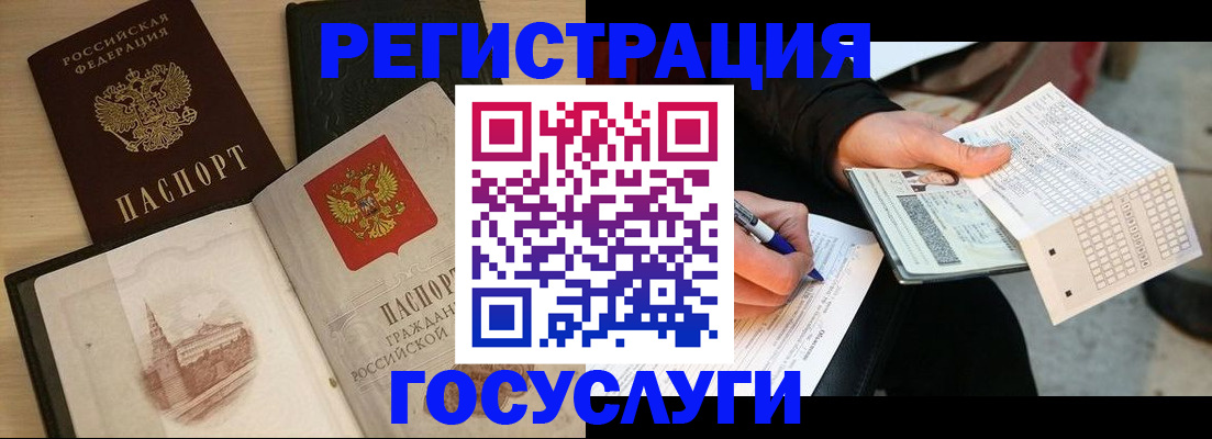 пропишу в квартире в Иланском