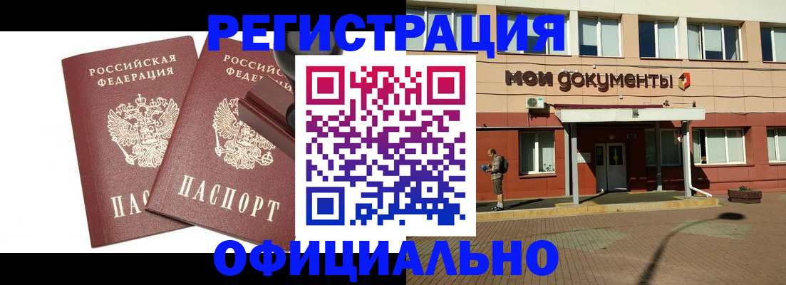 временная регистрация госуслуги в Иланском